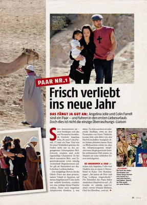 Story 1